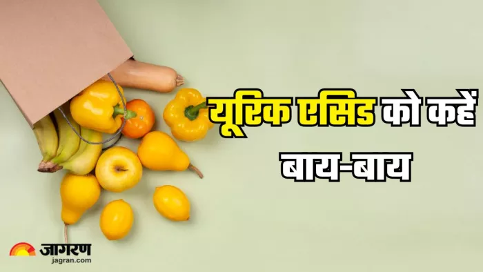 यूरिक एसिड कंट्रोल करेंगे ये पीले फूड्स (Picture Credit- Freepik)