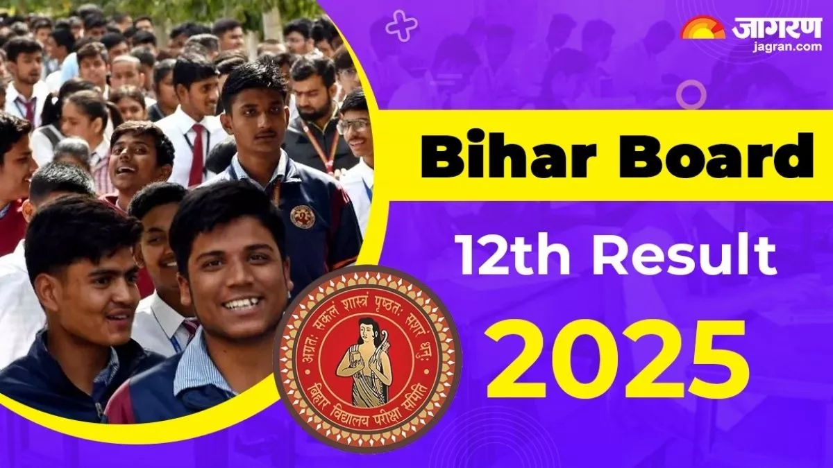 Highlights Bihar Board 12th Result 2025: बिहार बोर्ड इस दिन जारी कर सकता है बारहवीं का रिजल्ट, पढ़ें डिटेल
