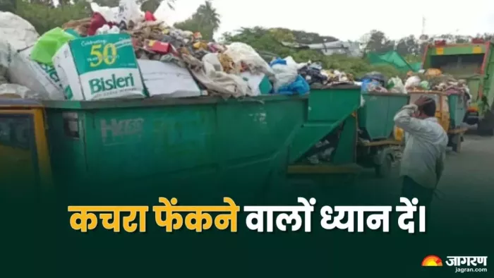 दिल्ली में कूड़ा फेंकने वालों पर सख्त कार्रवाई होगी। जागरण