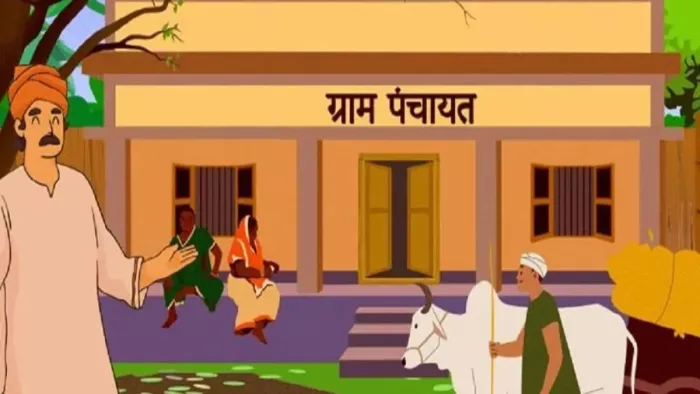ग्राम पंचायतें संसाधनों के अभाव में जूझ रही हैं। जागरण