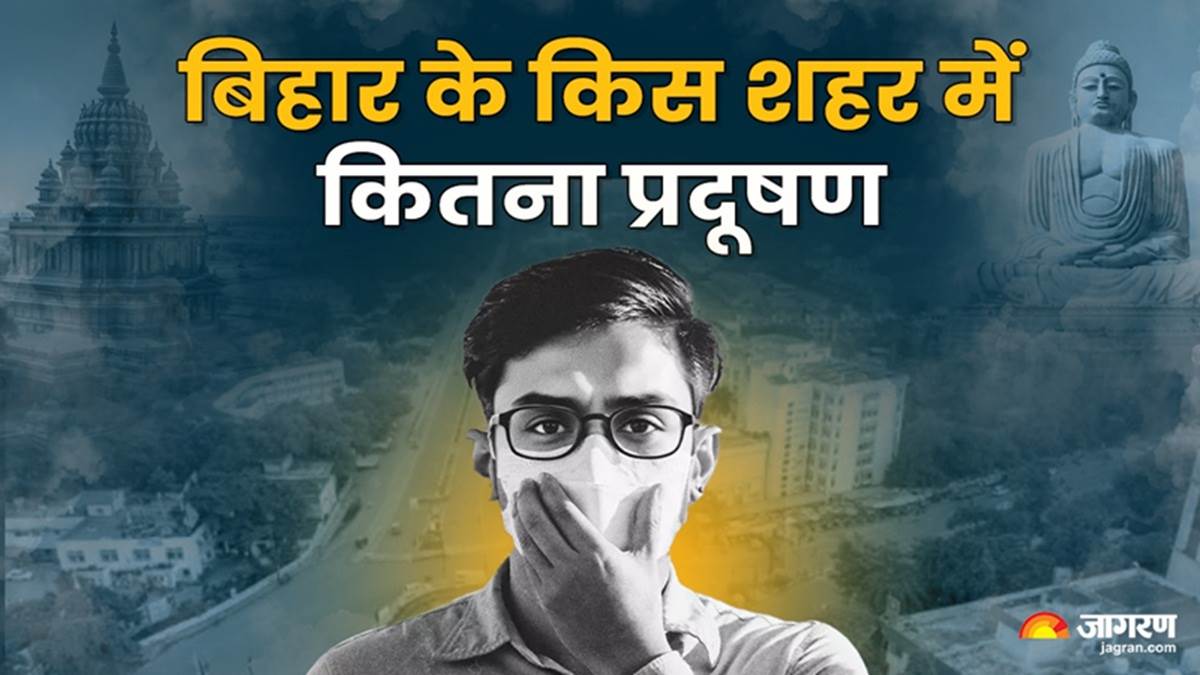 bihar aqi has improved rajgir condition is the best read the status of pollution in your city