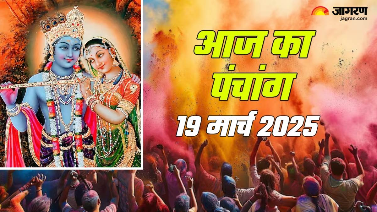 https://www.jagranimages.com/images/newimg/19032025/19_03_2025-rang_panchami_2025_panchang_23901766.jpg