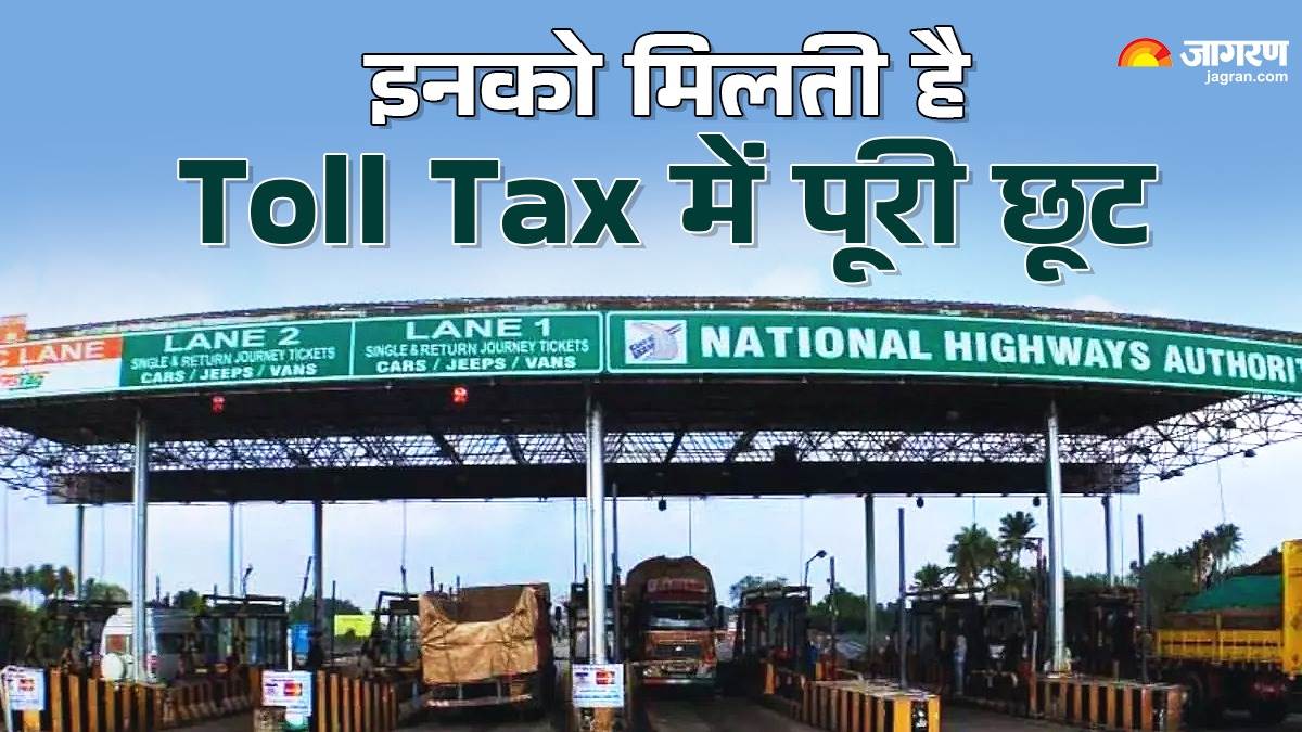 who gets 100 percent toll tax relief in india government provides full exemption