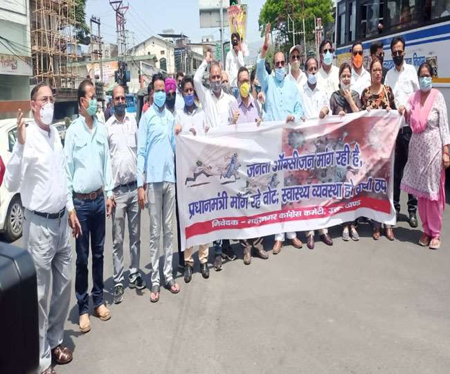 कांग्रेस कार्यकर्त्‍ताओं ने स्वास्थ्य सुविधाएं बढ़ाने की रखी मांग, प्रदेश सरकार का पुतला फूंका