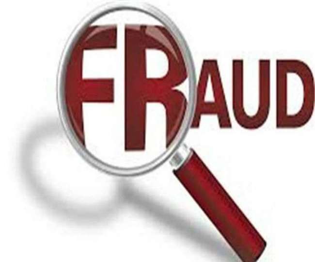 fraud more than 19 lac rupees in lucknow fir on company