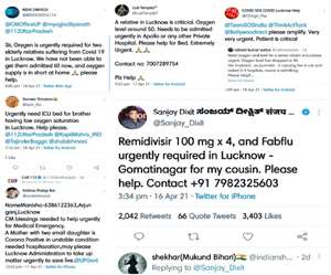 इंटरनेट मीडिया पर इलाज, बेड, एम्बुलेंस और इंजेक्शन न मिलने पर गुहार लगा रहे हैं लोग।