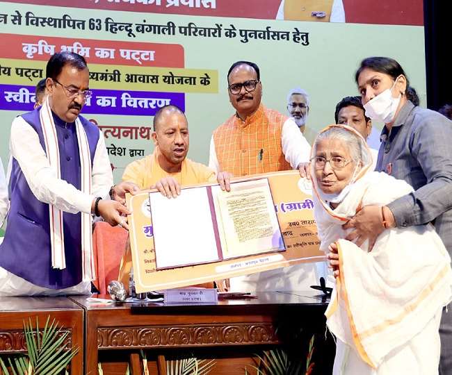 big gift for hindu migrated families of east pakistan by cm yogi adityanath cm gave papers of house and agriculture land