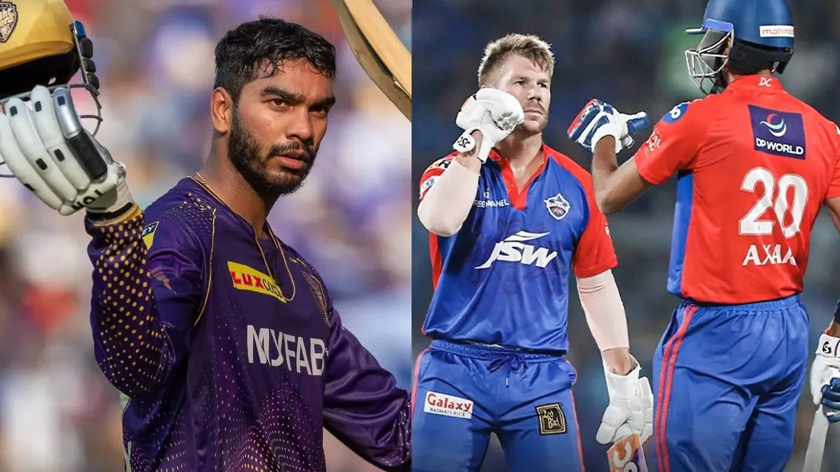 DC vs KKR Playing 11 दिल्‍ली पहली जीत के लिए करेगी बड़े बदलाव, KKR इन