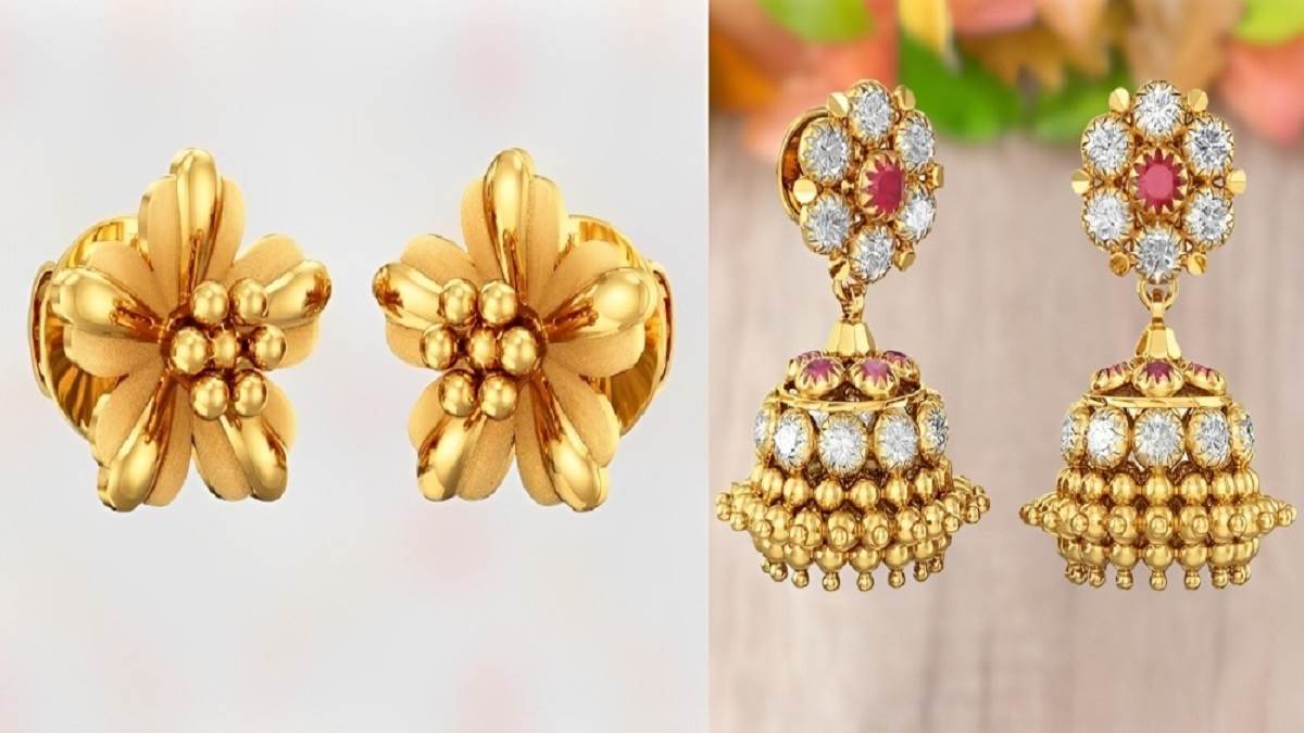 New Gold Earrings Designs 2024 : नई गोल्ड इयररिंग की परफेक्ट फैशन लुक  डिजाइन! स्माल इयररिंग डिजाइन