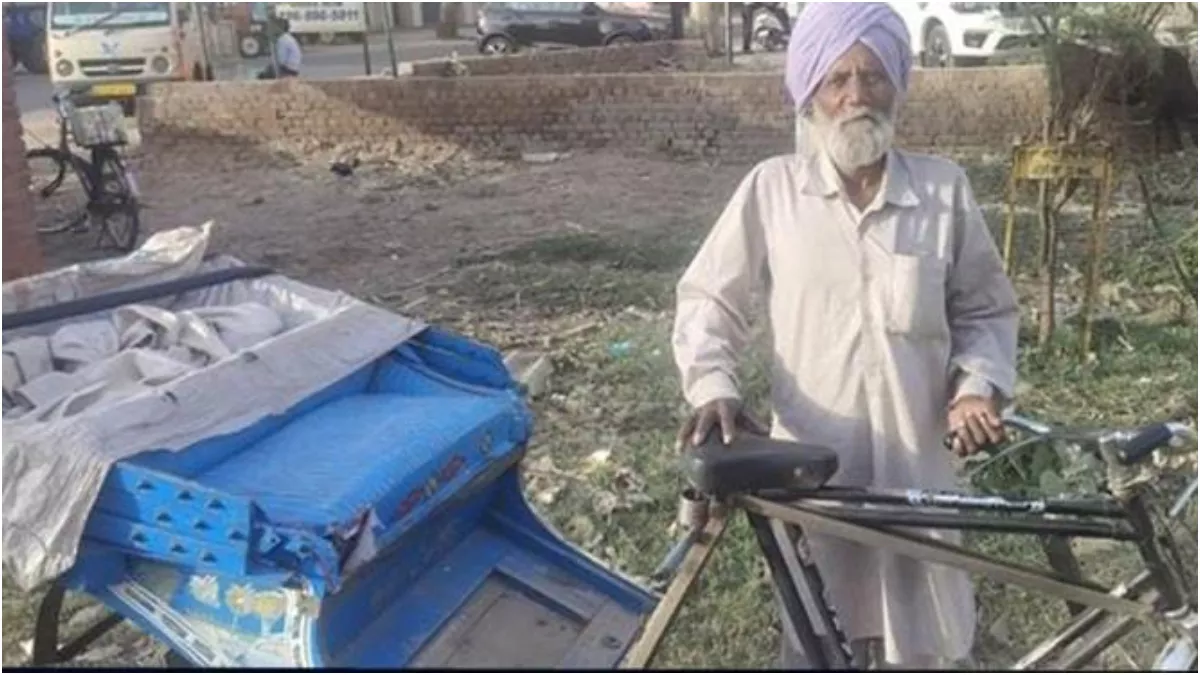 Punjab News: रिक्शा चलाने वाले 85 साल के बुजुर्ग की किस्मत चमकी, निकली 2.5 करोड़ की लॉटरी