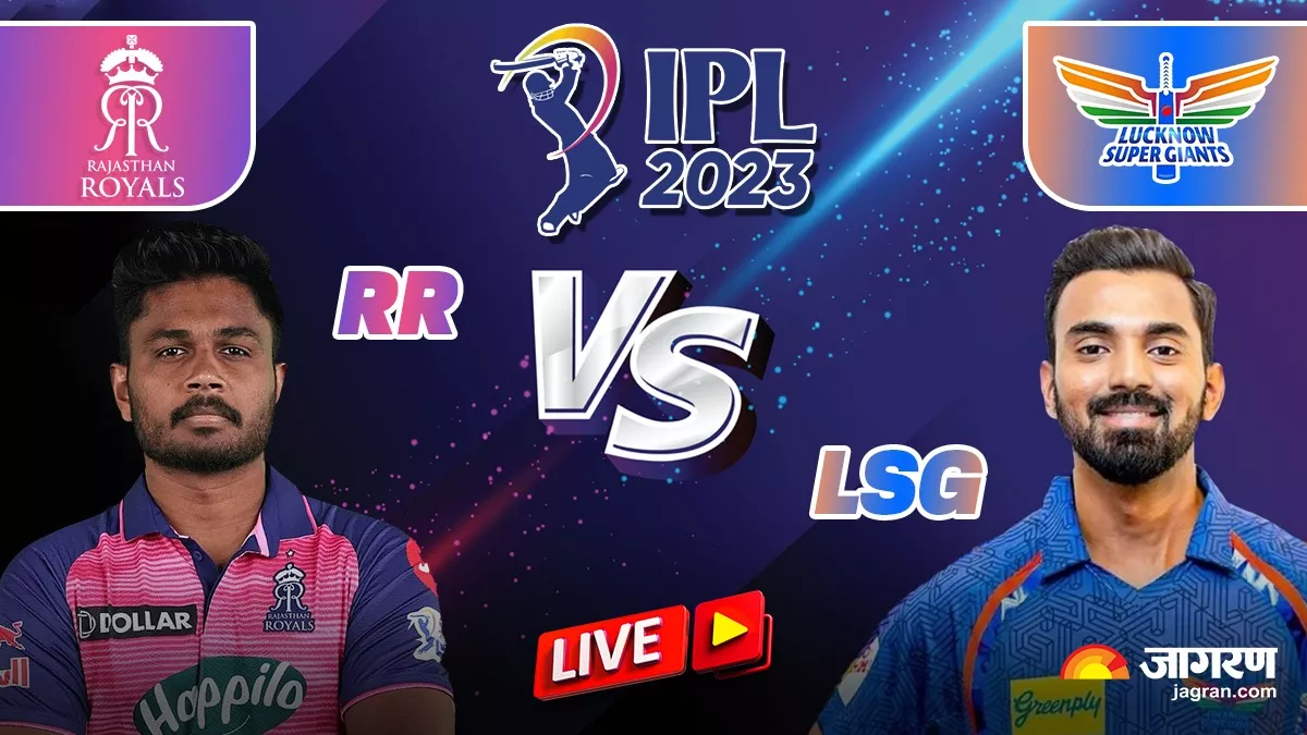 RR vs LSG Highlights IPL 2023: आवेश खान ने दिलाई जयपुर में लखनऊ को शाही जीत, रोमांचक मैच में राजस्थान को 10 रनों से हराया