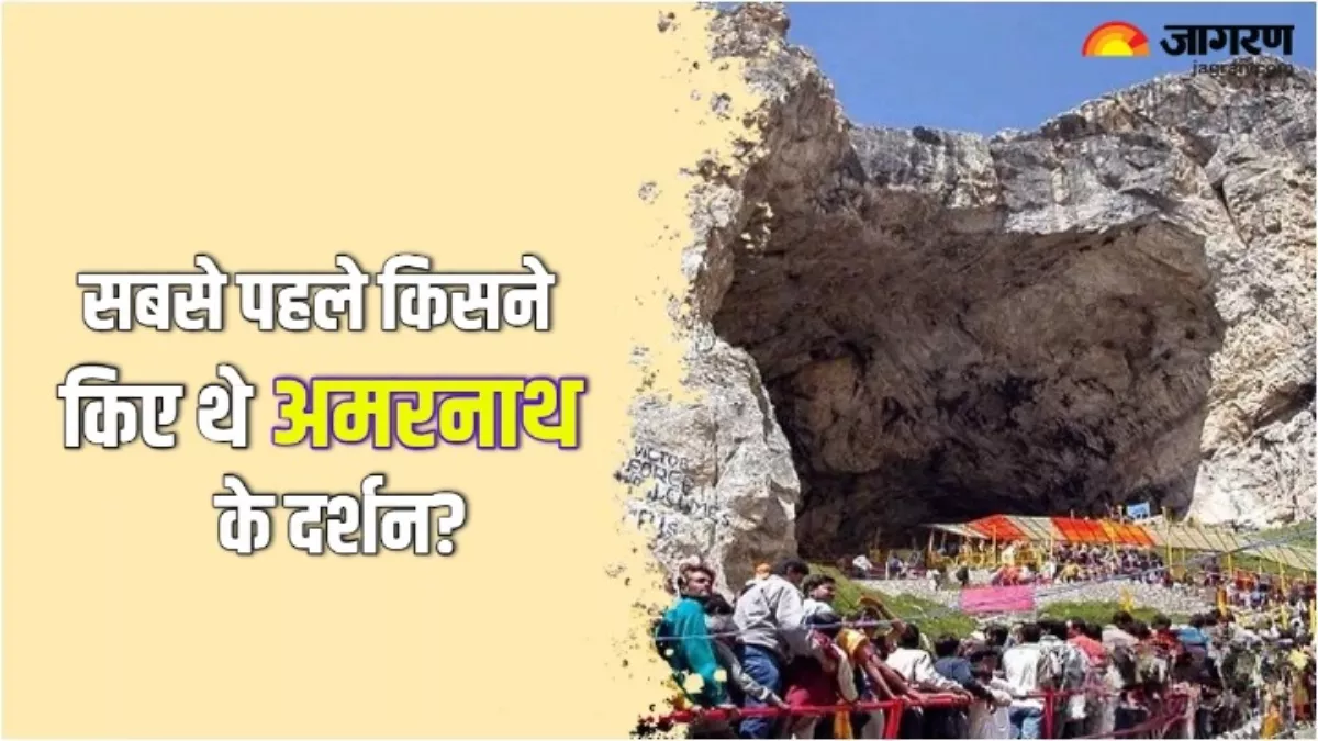 https://www.jagranimages.com/images/newimg/19042024/19_04_2024-amarnath_yatra_2024_2_23700204.jpg