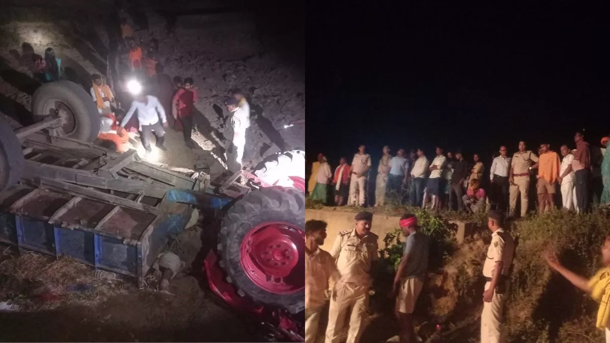Bhojpur Road Accident: अनियंत्रित ट्रैक्टर नहर में पलटने से जीजा-साला समेत 3 की मौत, एक दर्जन से ज्यादा गंभीर रूप से घायल