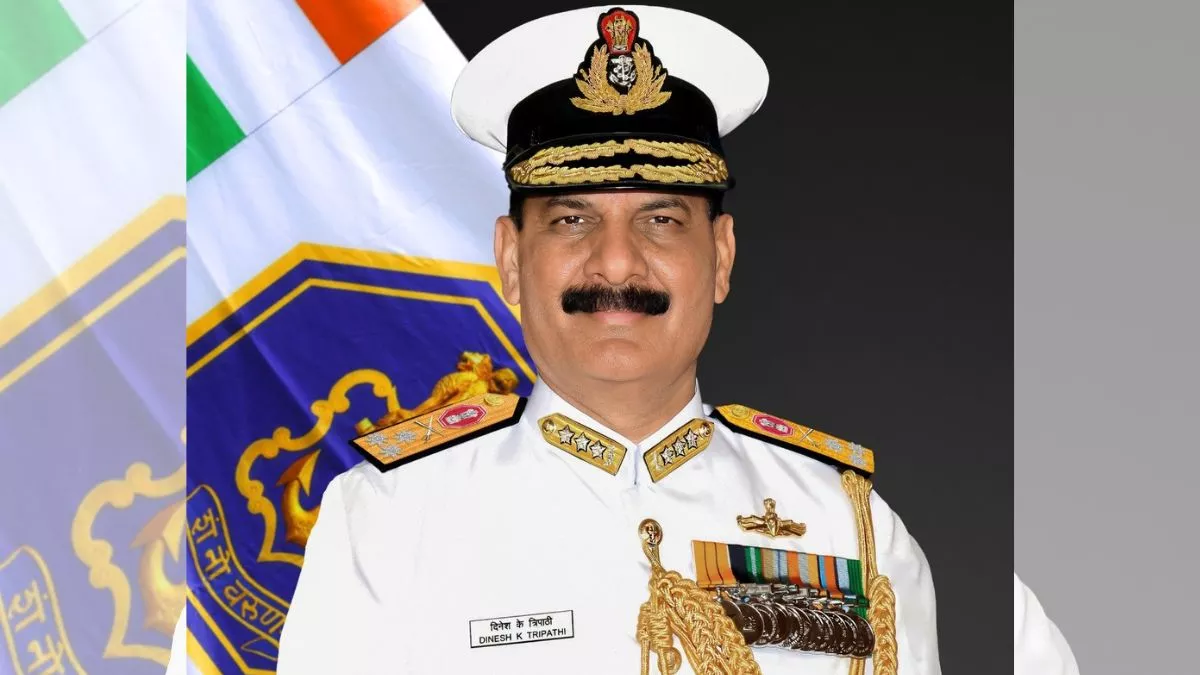 Indian Navy: वाइस एडमिरल दिनेश त्रिपाठी होंगे अगले नौसेना प्रमुख, 30 अप्रैल को पदभार ग्रहण करेंगे