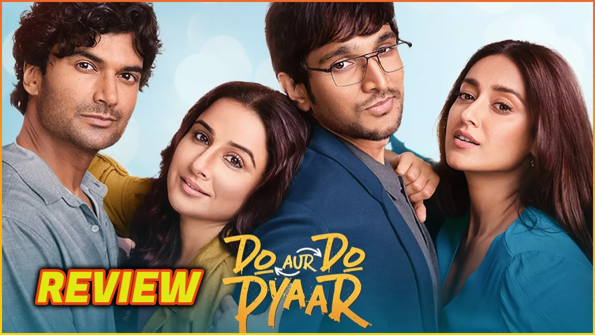 Do Aur Do Pyaar Review: विद्या बालन और प्रतीक गांधी की बेहतरीन अदाकारी से निखरी शादी और बेवफाई की कहानी