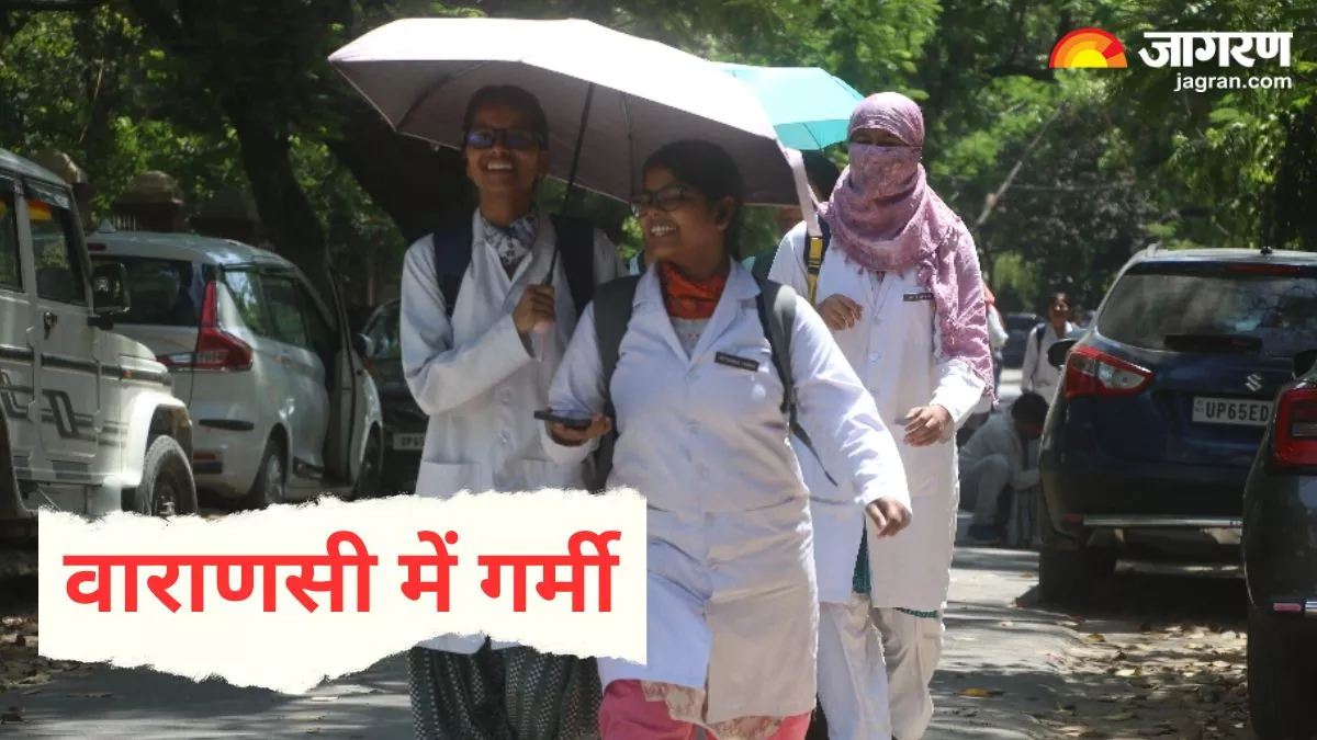 Varanasi Weather Update Today: सूरज के तेज ने बढ़ाया महादेव के शहर की गर्मी, यहां का तापमान जानकर आ जाएगा पसीना