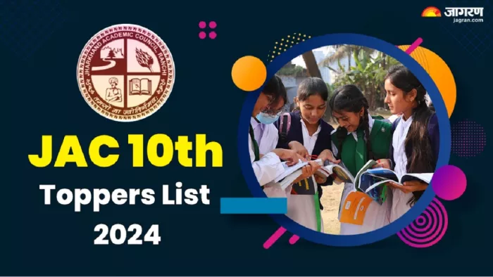JAC 10th Toppers List 2024 यहां से करें डाउनलोड।