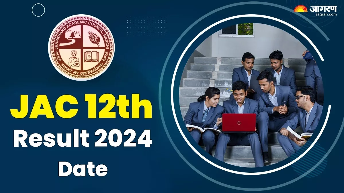 Jharkhand Board Result 2024: 10वीं के बाद 10 दिनों में ही घोषित हो जाएंगे 12वीं के नतीजे भी, पढ़ें अपडेट