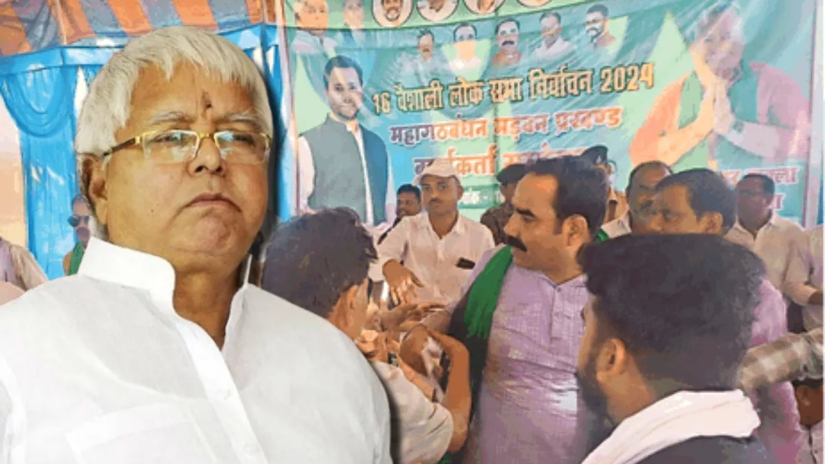 Lalu Yadav की राजद में खटपट! मंच पर ही सबके सामने भिड़ गए दो दिग्गज नेता; फिर जो हुआ...