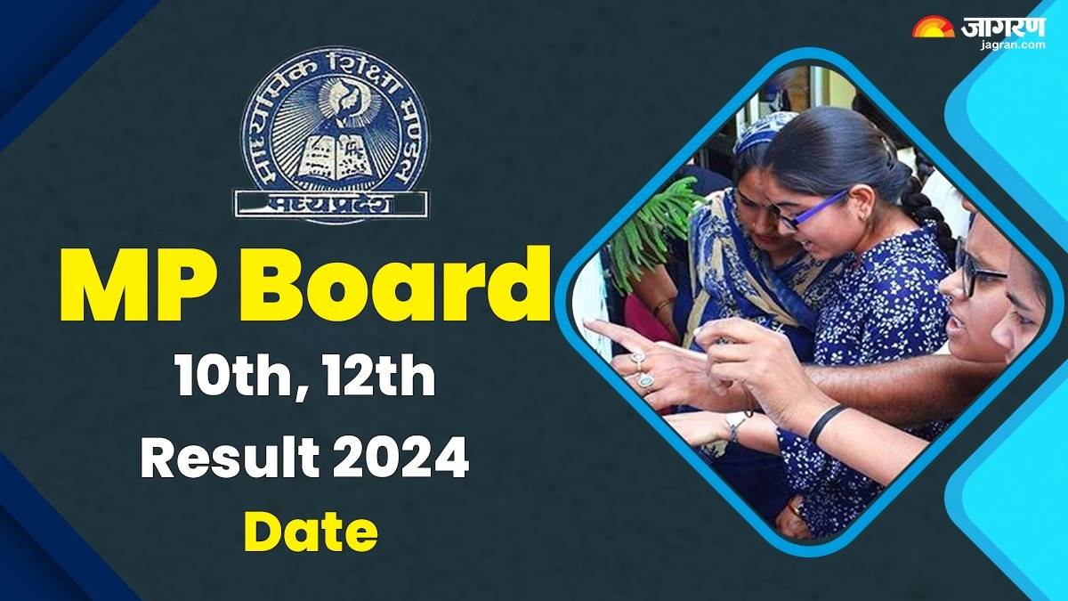 MPBSE Result 2024 इस तारीख तक घोषित होंगे मध्य प्रदेश बोर्ड 10वीं