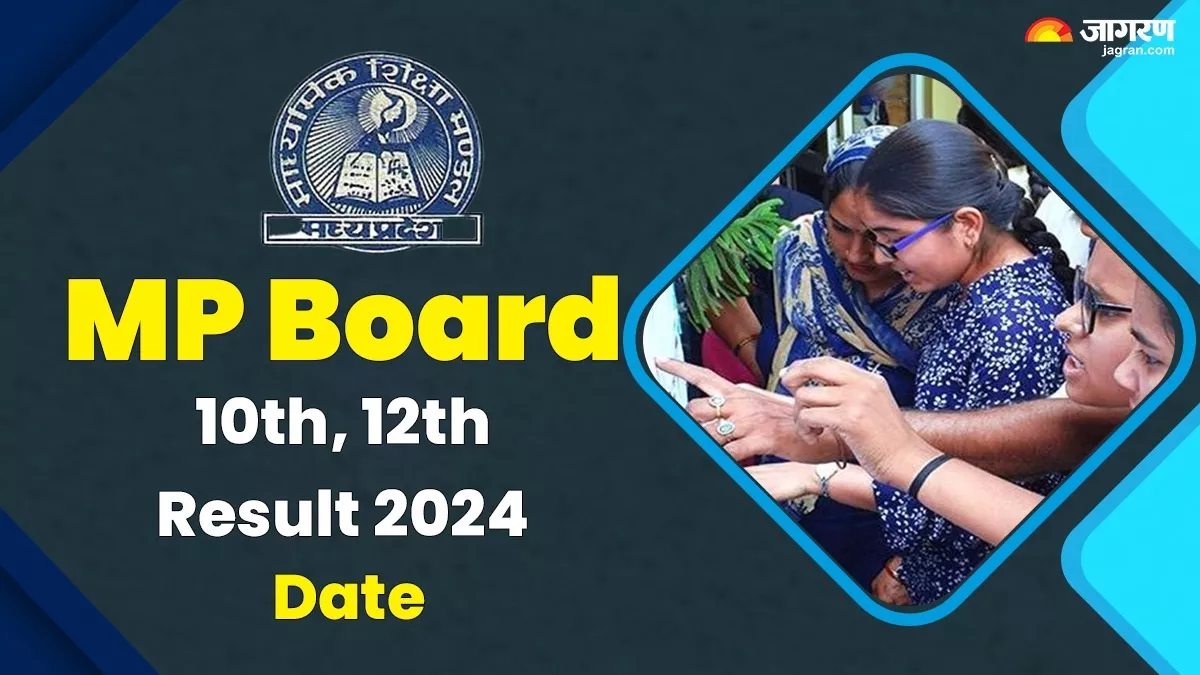 MPBSE Result 2024: आज नहीं इस तारीख तक घोषित होंगे मध्य प्रदेश बोर्ड 10वीं, 12वीं के नतीजे, पढ़ें अपडेट