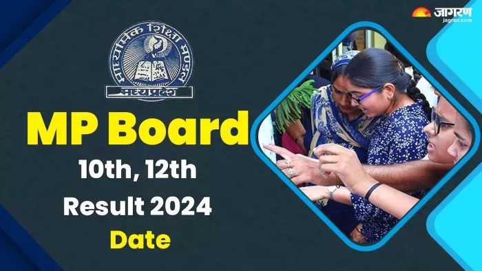 MP Board 2024 Result: मध्य प्रदेश बोर्ड 10वीं, 12वीं रिजल्ट का 15 लाख स्टूडेंट्स को है इंतजार।