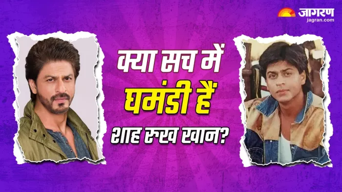 शाह रुख खान ने घमंडी होने पर तोड़ी चुप्पी (Photo Credit-X)