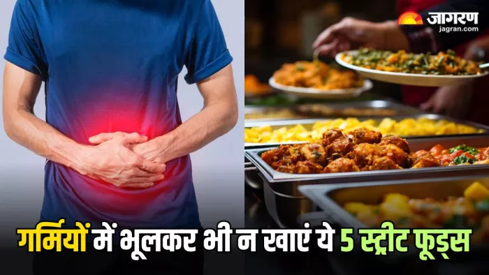 Health Tips: पाचन तंत्र को रखना है हेल्दी, तो गर्मियों में भूलकर भी न खाएं ये 5 चीजें