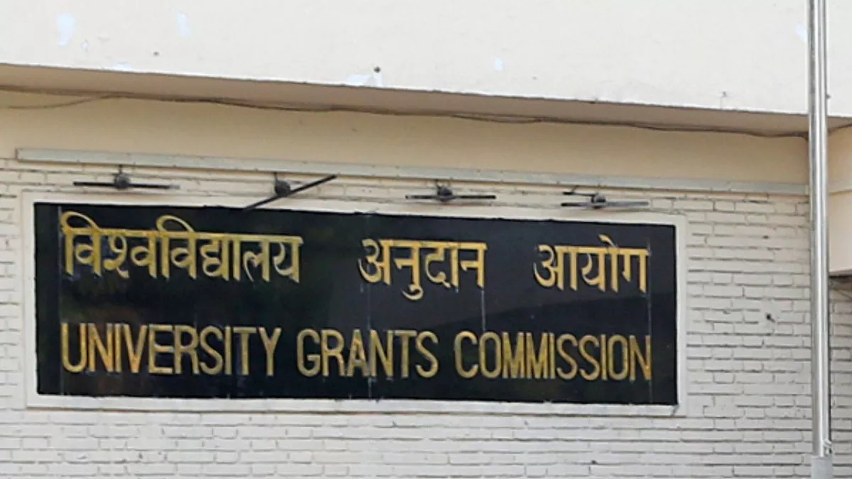 अगस्त के पहले सप्ताह तक विश्वविद्यालय शुरू करें स्नातक प्रथम वर्ष की कक्षाएं: UGC