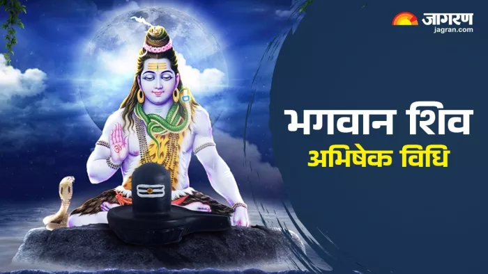 Pradosh Vrat 2025: इन चीजों से करें भोलेनाथ का अभिषेक।