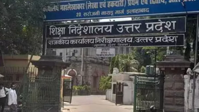 ट्रिपल आइटी के विशेषज्ञ परिषदीय शिक्षकों को देंगे ट्रेनिंग। (तस्वीर जागरण)