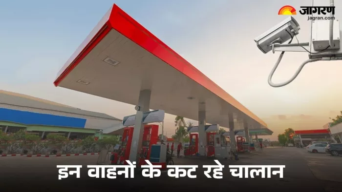 बगैर पीयूसीसी वाले वाहनों का पेट्रोल पंप पर पहुंचते ही कट रहा 10 हजार का चालान।