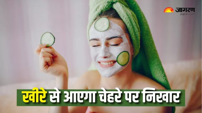 गर्मी में चेहरे पर लगाएं खीरे के ये फेस पैक्स (Picture Courtesy: Freepik)