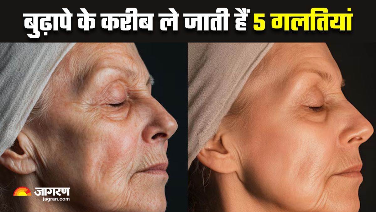 https://www.jagranimages.com/images/newimg/19042025/19_04_2025-daily_habits_that_cause_aging_23921866.jpg