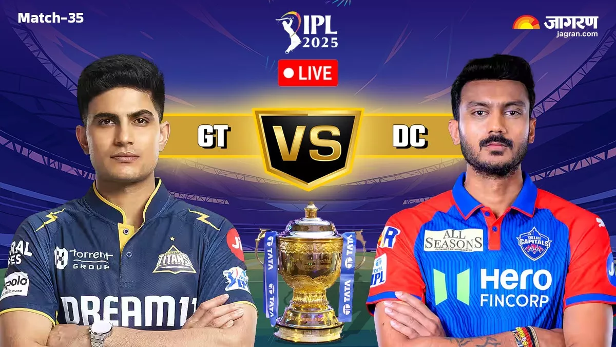 IPL 2025 GT Vs DC Highlights: गुजरात ने 7 विकेट से जीता मुकाबला, बटलर शतक से चूके