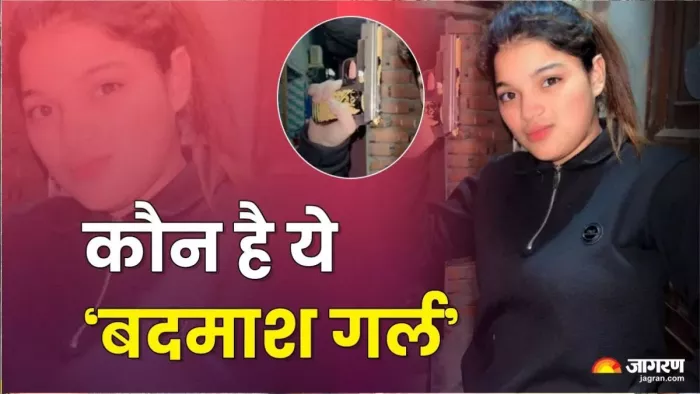 दिल्ली पुलिस ने 'लेडी डॉन' जिकरा को गिरफ्तार कर लिया है। जागरण