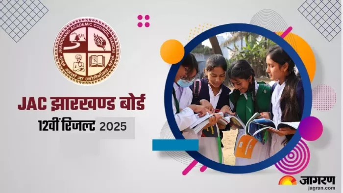 JAC 12th Result 2025 जल्द हो सकता है घोषित।