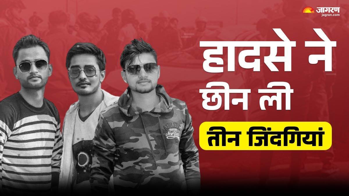 jamui tragic road accident uncontrolled car collides with tree three deaths