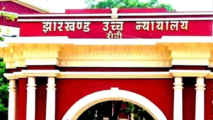 झारखंड हाईकोर्ट ने बीमा कंपनी को दिया आदेश (जागरण)