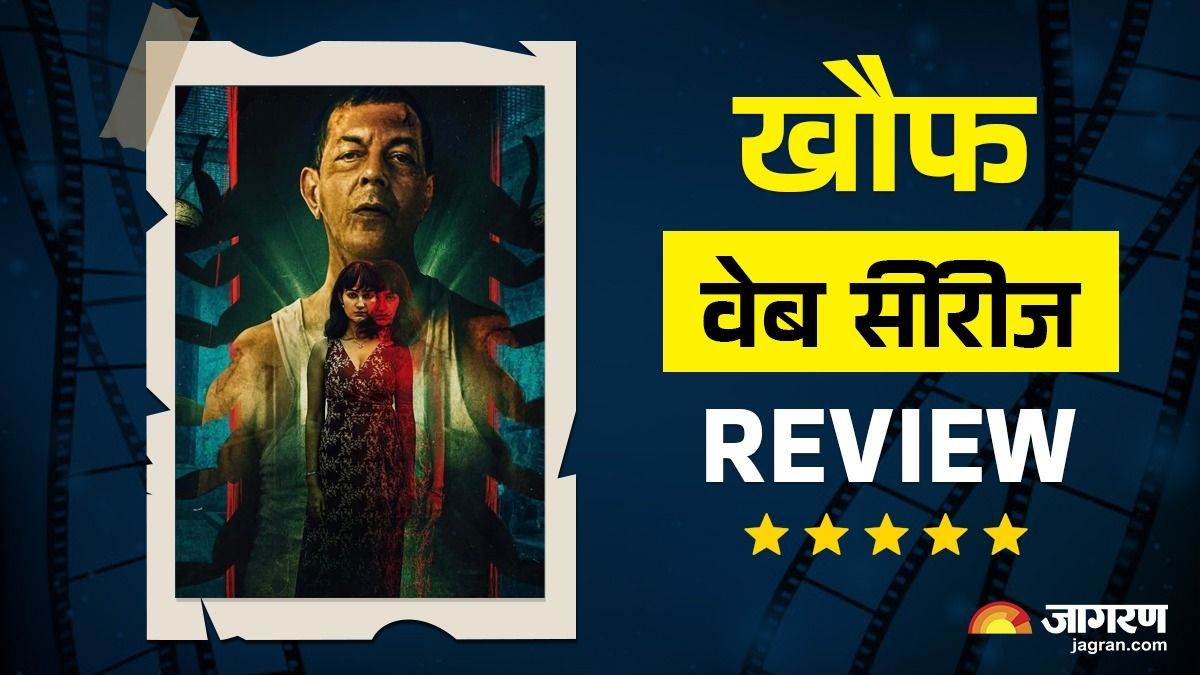 https://www.jagranimages.com/images/newimg/19042025/19_04_2025-khauf_sereis_review_23921612.jpg