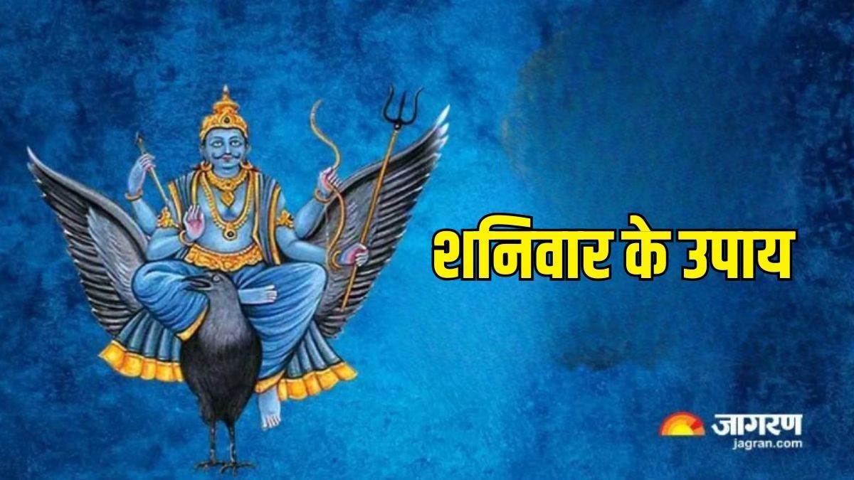 https://www.jagranimages.com/images/newimg/19042025/19_04_2025-lord_shani_dev__3_23921106.jpg
