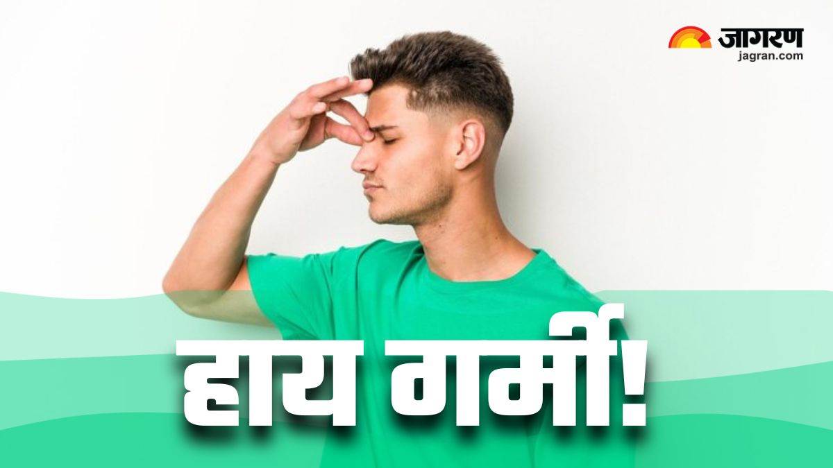 https://www.jagranimages.com/images/newimg/19042025/19_04_2025-summer_body_odor_23921743.jpg