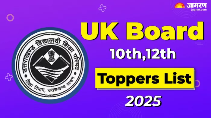 UK Board Result 2025 Topper List: इंटरमीडिएट में अनुष्का राणा ने बाजी मारी। जागरण ग्राफिक्स