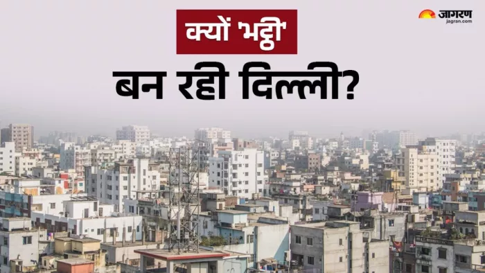 बढ़ती आबादी के कारण कंक्रीट का जंगल बन रही राजधानी। जिसके कारण हरियाली कम नजर आती है l जागरण क्रिएटिव