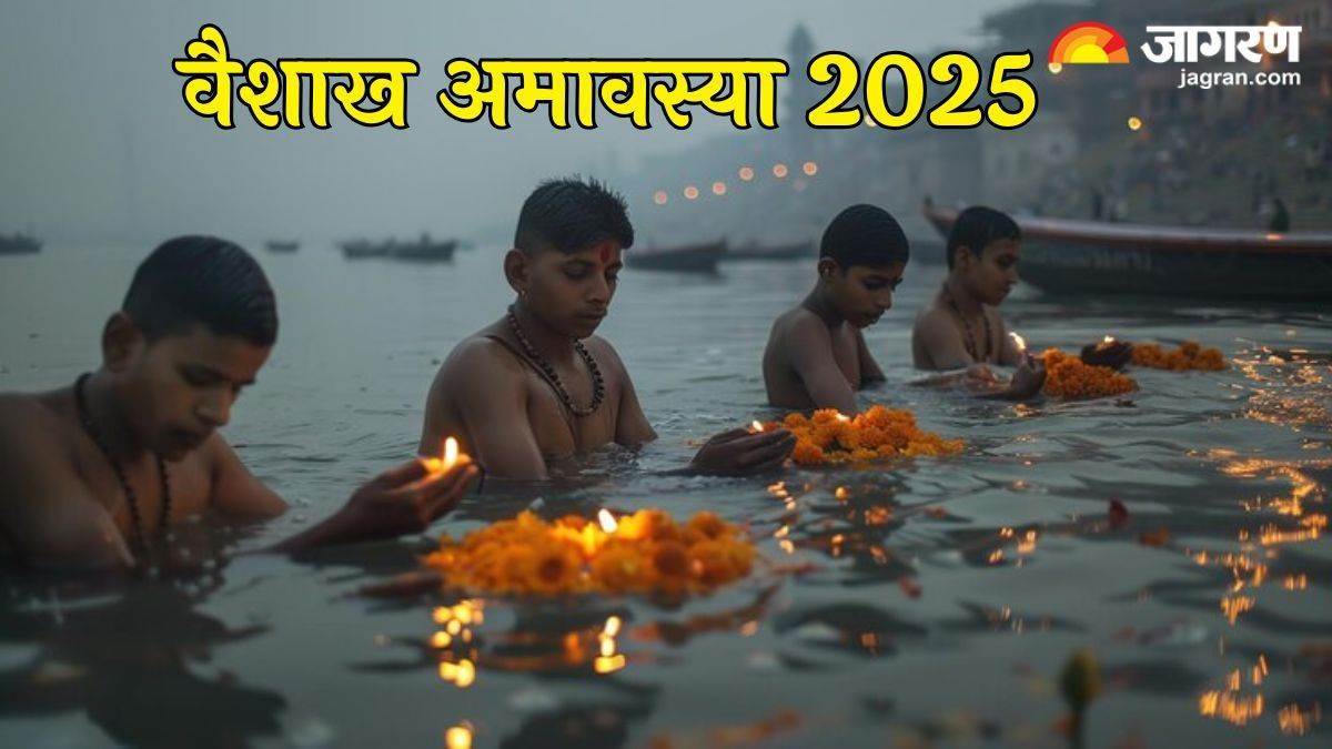 https://www.jagranimages.com/images/newimg/19042025/19_04_2025-vaishakh_amavashya_23921540.jpg