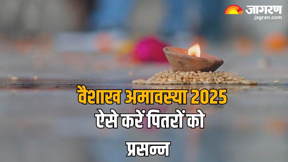 https://www.jagranimages.com/images/newimg/19042025/19_04_2025-vaishakh_amavasya__3_23921539_104643422.jpg