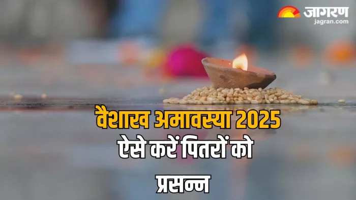 वैशाख माह पर करें दीपक से जुड़े ये उपाय (Pic Credit- Freepik)
