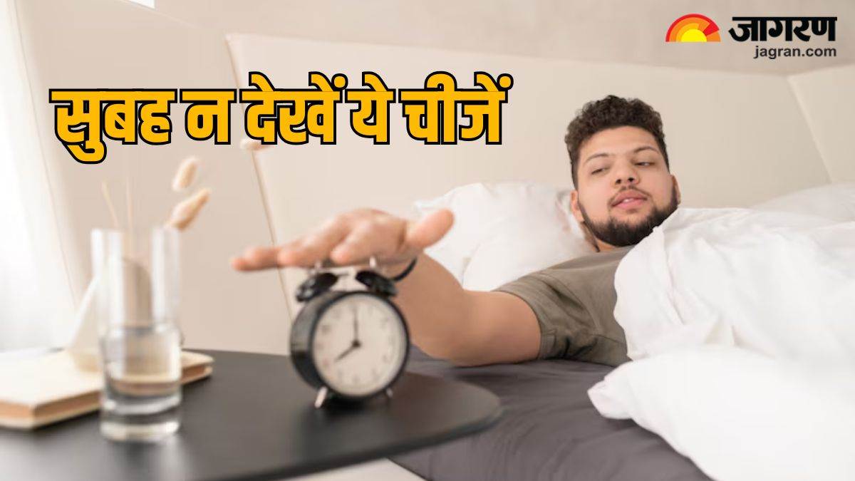 https://www.jagranimages.com/images/newimg/19042025/19_04_2025-vastu_tips__23_23921567.jpg