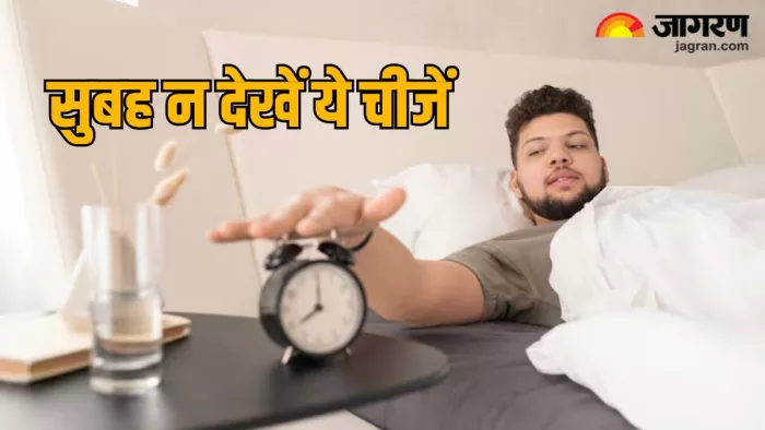 Vastu Tips: वास्तु शास्त्र के इन नियम का करें पालन (Pic Credit- Freepik)