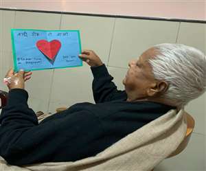 बेटी के द्वारा कार्ड पर लिखा संदेश पढ़ते लालू यादव। साभारः ट्विटर।